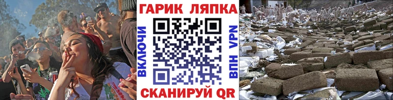 Где купить наркотики Михайловка APVP  NBOMe  ГАШИШ  МДМА 