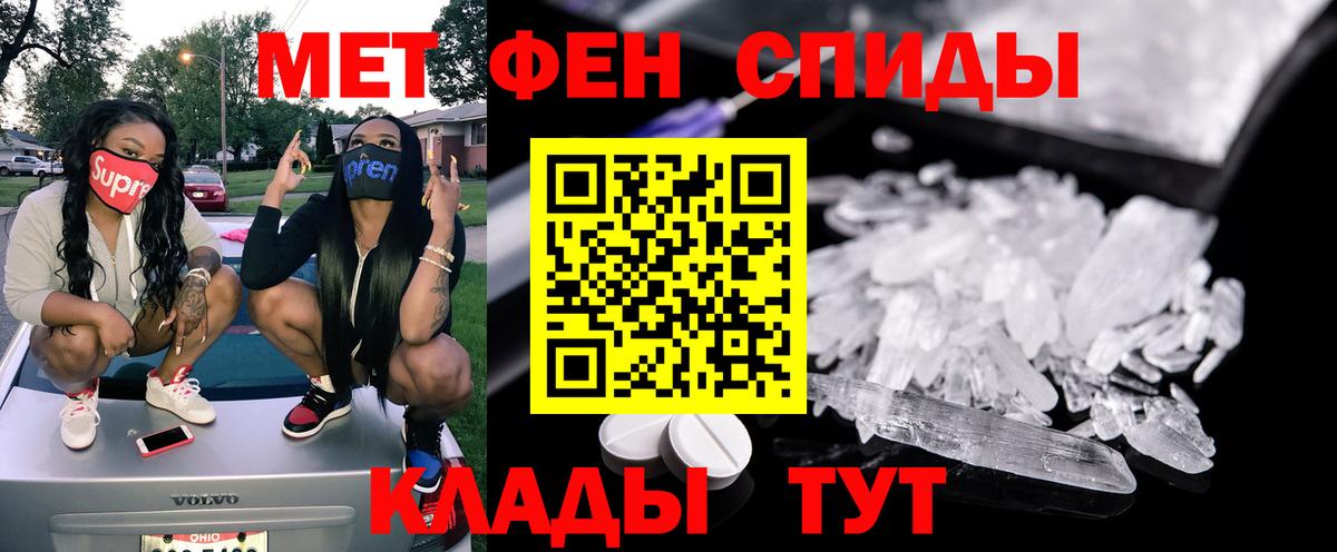 Амфетамин Premium  АМФ  Михайловка  Амфетамин 