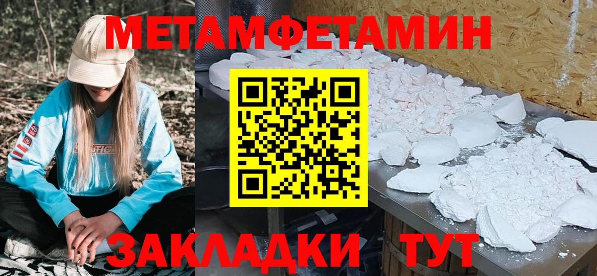 АМФ VHQ Михайловка