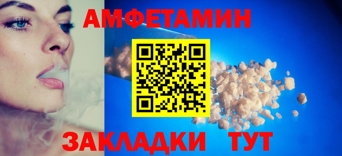 Михайловка  Амфетамин Premium  АМФЕТАМИН  Вход с VPN 
