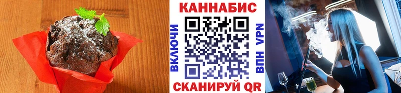 купить закладку  Михайловка  Cannafood марихуана 