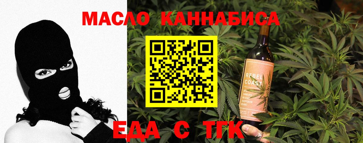 Михайловка  Canna-Cookies конопля  Вход с VPN 