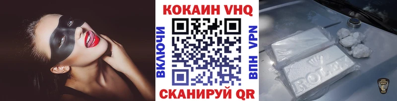 COCAIN FishScale  MEGA ССЫЛКА  Михайловка 