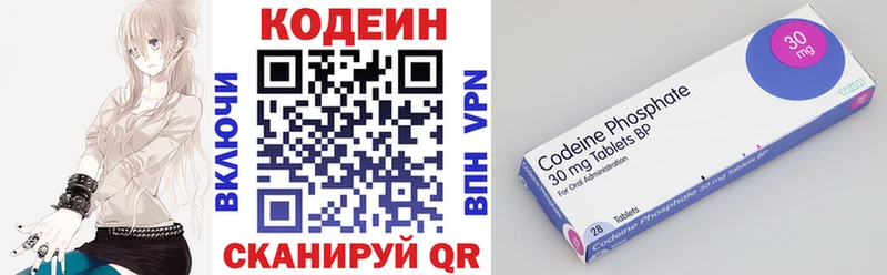 Codein Purple Drank  дарнет шоп  Михайловка 
