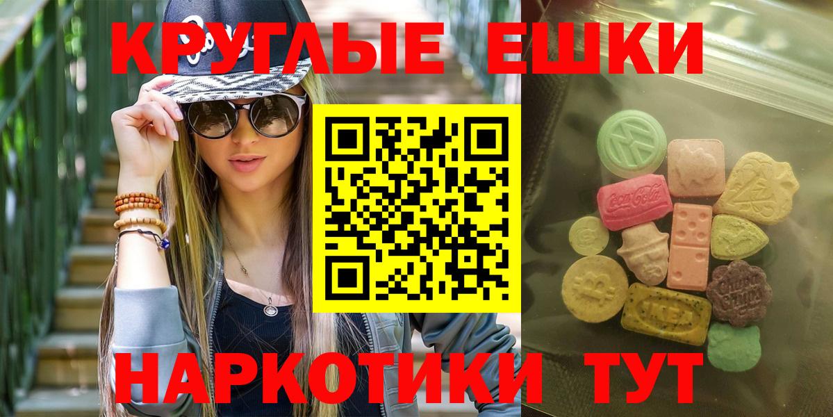Ecstasy Дубай Михайловка