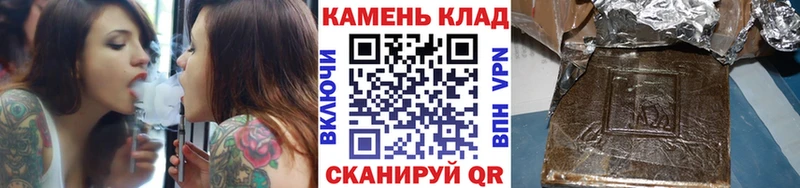 дарк нет как зайти  Михайловка  ГАШ 40% ТГК 