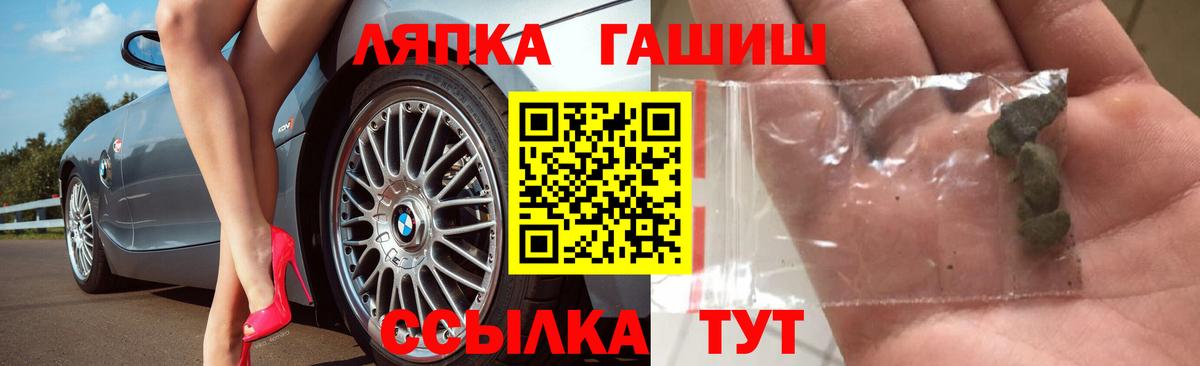 ГАШ ice o lator  ГАШИШ AMNESIA HAZE  купить   Михайловка 