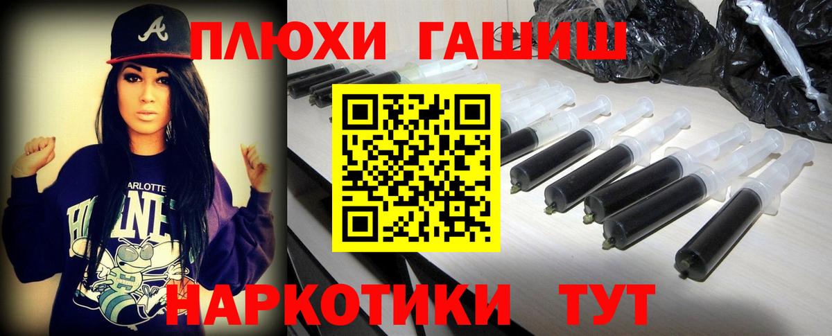 ГАШИШ ice o lator Михайловка
