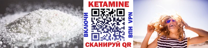 купить наркотики цена hydra Кетамин VHQ Михайловка