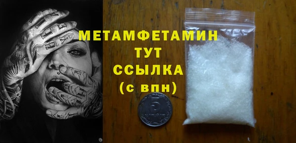 синтетический гашиш Кодинск