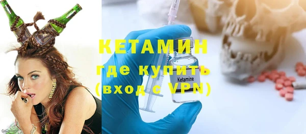 синтетический гашиш Кодинск