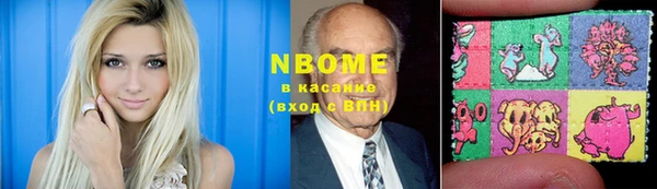 гашишное масло Козловка