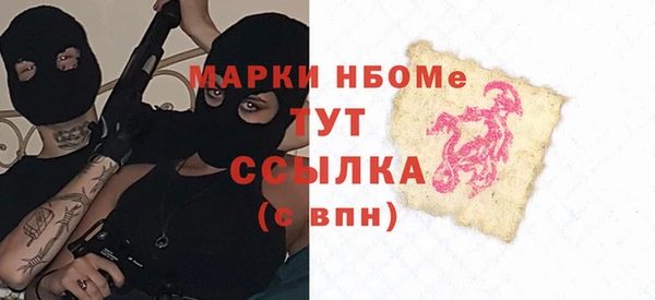 синтетический гашиш Кодинск