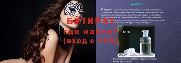 синтетический гашиш Кодинск