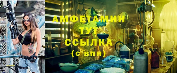 спайс Долгопрудный
