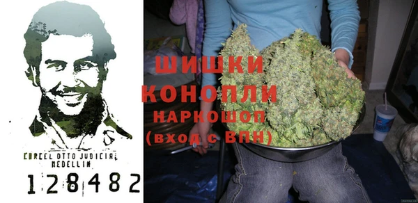 синтетический гашиш Кодинск