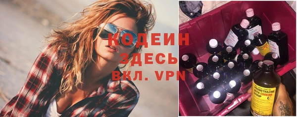 синтетический гашиш Кодинск