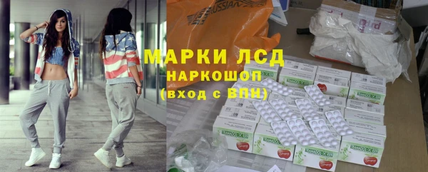 мескалин Новый Уренгой