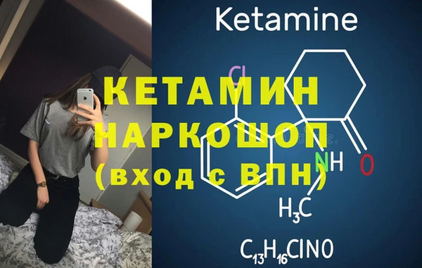 синтетический гашиш Кодинск