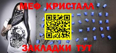 амф Донской