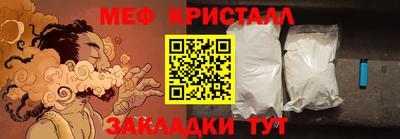 ПСИЛОЦИБИНОВЫЕ ГРИБЫ Апшеронск