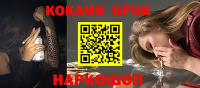 амф Донской