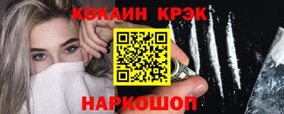 ПСИЛОЦИБИНОВЫЕ ГРИБЫ Апшеронск