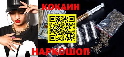амф Донской