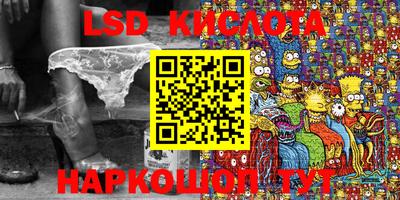 ПСИЛОЦИБИНОВЫЕ ГРИБЫ Апшеронск