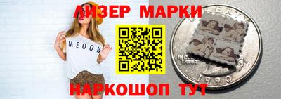 мяу мяу кристалл Изобильный