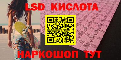 амф Донской