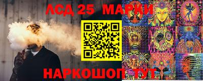 ПСИЛОЦИБИНОВЫЕ ГРИБЫ Апшеронск