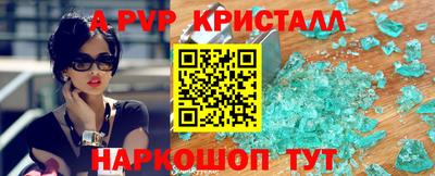экстази Дубна