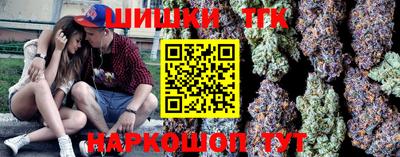 мяу мяу кристалл Донецк