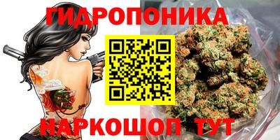 мяу мяу кристалл Донецк