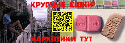 амф Донской