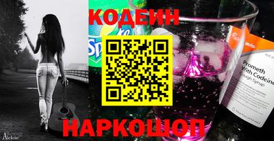 mix Ипатово