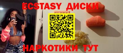 мяу мяу кристалл Донецк