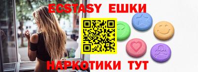 амф Донской