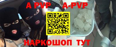 мяу мяу кристалл Донецк