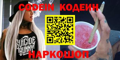 ПСИЛОЦИБИНОВЫЕ ГРИБЫ Апшеронск