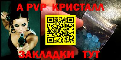 герыч Аргун