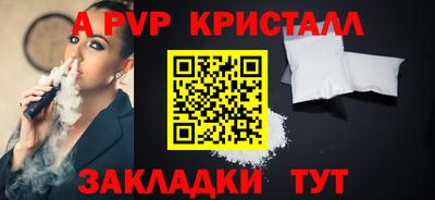амф Донской