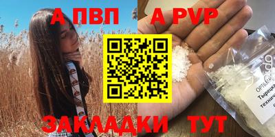 герыч Аргун