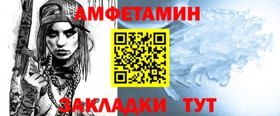 мяу мяу кристалл Донецк
