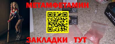 экстази Дубна