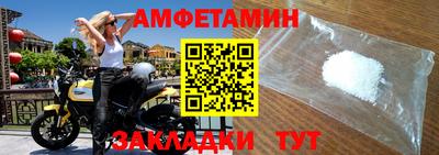 мяу мяу кристалл Донецк