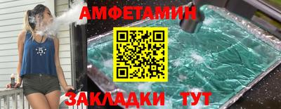 амф Донской