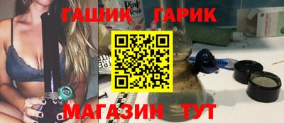 герыч Аргун