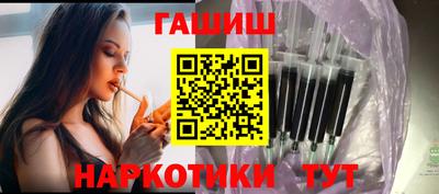 мяу мяу кристалл Донецк